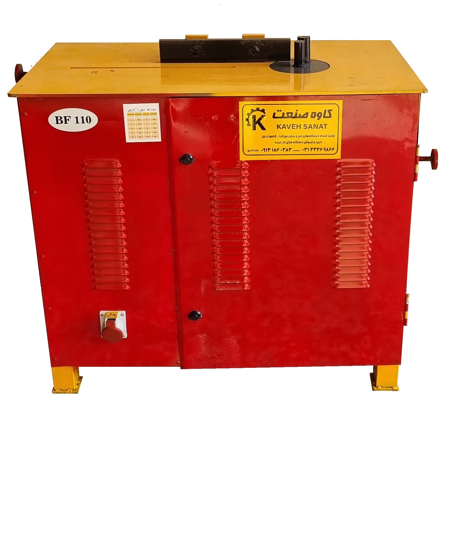 دستگاه خاموت زن BF110 تک فاز