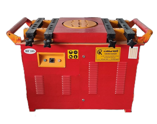 دستگاه خم میلگرد BF185 سه فاز